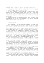 사진의이해1공통) 안셀아담스의 존시스템에 관해 조사하고 그 내용을 쓰고, 앙리카르티에 브레송의 결정적 순간에 관해 조사하고 그 내용을 쓰시오0k-6