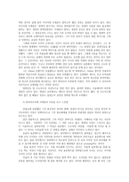 사진의이해1공통) 안셀아담스의 존시스템에 관해 조사하고 그 내용을 쓰고, 앙리카르티에 브레송의 결정적 순간에 관해 조사하고 그 내용을 쓰시오0k-8