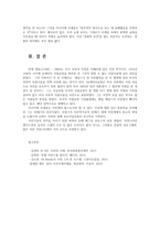 사진의이해1공통) 안셀아담스의 존시스템에 관해 조사하고 그 내용을 쓰고, 앙리카르티에 브레송의 결정적 순간에 관해 조사하고 그 내용을 쓰시오0k-9
