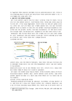 [방통대 2018-1]한국의 조선 산업에 관해 논하시오.-3