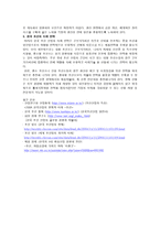 [방통대 2018-1]한국의 조선 산업에 관해 논하시오.-5