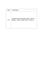 사회복지실천론) 개별사회복지실천의 발달과정을 설명하되, 전문직으로 발돋움할 수 있었던 요인들을 중심으로 서술하시오.-1
