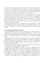 정신건강론) 자신의 정신건강에 영향을 끼치는 개인 내적요인과 개인 외적요인에 대해 서술하시오.-3