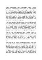 세상읽기와 논술 B형) 아래 ‘양성평등 문제‘와 관련된 주제어들 중 하나를 선택하여 그 주제어가 포함된 논술제목을 스스로 정해 지시사항에 따라 논술-12