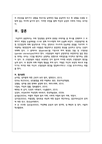 세상읽기와 논술 B형) 아래 ‘양성평등 문제‘와 관련된 주제어들 중 하나를 선택하여 그 주제어가 포함된 논술제목을 스스로 정해 지시사항에 따라 논술-13