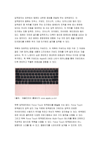 컴퓨터의이해 2018 교재 15,16 페이지를 읽고 개인용 컴퓨터를 하나 선정한다 선정된 컴퓨터의 입력장치, 출력장치, 중앙처리장치, 기억장치에 대하여 교재, 인터넷, 참고문헌 등을 참조하여 자세히 설명한다 2차원바코드에 대하여 다음의 내용을 A4 용지 2페이지 이내로 서술하라 2종류 이상의 2차원 바코드에 대해 설명하고, 2차원바코드의 컴퓨터의이해중간과제-4