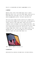 컴퓨터의이해 2018 교재 15,16 페이지를 읽고 개인용 컴퓨터를 하나 선정한다 선정된 컴퓨터의 입력장치, 출력장치, 중앙처리장치, 기억장치에 대하여 교재, 인터넷, 참고문헌 등을 참조하여 자세히 설명한다 2차원바코드에 대하여 다음의 내용을 A4 용지 2페이지 이내로 서술하라 2종류 이상의 2차원 바코드에 대해 설명하고, 2차원바코드의 컴퓨터의이해중간과제-5