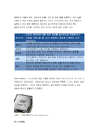 컴퓨터의이해 2018 교재 15,16 페이지를 읽고 개인용 컴퓨터를 하나 선정한다 선정된 컴퓨터의 입력장치, 출력장치, 중앙처리장치, 기억장치에 대하여 교재, 인터넷, 참고문헌 등을 참조하여 자세히 설명한다 2차원바코드에 대하여 다음의 내용을 A4 용지 2페이지 이내로 서술하라 2종류 이상의 2차원 바코드에 대해 설명하고, 2차원바코드의 컴퓨터의이해중간과제-6