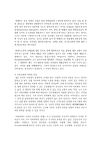 [사회문제론 C형] 건강을 지키는 것이 왜 개인의 노력으로만 되지 않으며, 건강한 삶의 문제가 왜 사회문제로서 취급되어야 하는지에 관해 구체적인 사례를 들어 서술하시오-7