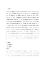 노키아 경영철학-3