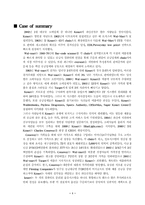 kmart(K마트) 사례분석-3