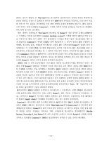 kmart(K마트) 사례분석-4