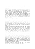 518광주민주화운동과 지역주의-10