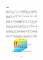 [온라인저널리즘] 안티포털사이트제안-3