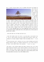[영화분석] 영화 `라파누이` 내용분석과 감상-13
