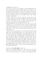 미혼모문제의 실태와 해결책 모색-14