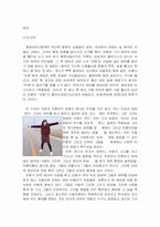 미혼모문제의 실태와 해결책 모색-15