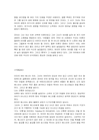 미혼모문제의 실태와 해결책 모색-20