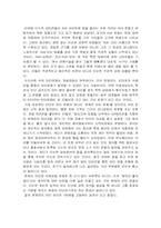 [뉴미디어] 인터넷소수문화 - 부정적인입장-7