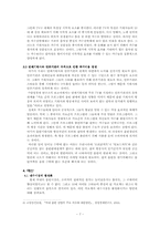 [음반산업] 대중음반시장의 고사위기의 원인과 팬덤의 변질-7