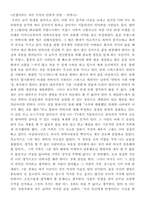 [에세이] 안락사에 대해서-2