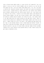 [에세이] 안락사에 대해서-3