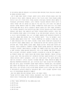 장준하 - 민족을 위한 그의 저항정신-2