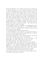 톨스토이전을 보고와서-1