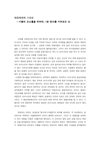 대중매체와 근대성-1