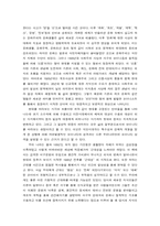 대중매체와 근대성-2