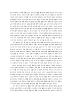 대중매체와 근대성-3