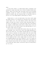 대중매체와 근대성-4