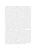 이인국과 소설 `꺼삐딴 리`-15