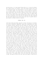 중국고적발굴기-10