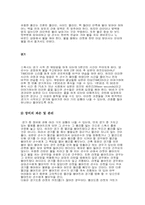[레져스포츠] 스쿼시에 대해서-8