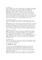 [레져스포츠] 스쿼시에 대해서-10