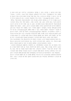 [미술] 드로잉이란 무엇인가-2