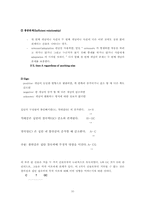 [간호이론개발] 진술개발-10