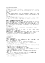 [간호학] 혈액제제와 수혈전후관리-2