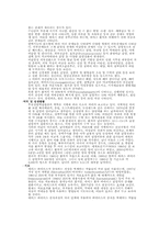 후천성면역결핍증-2
