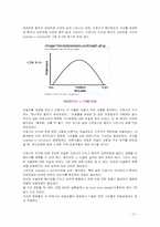 [간호이론] statement derivation(진술도출)-5