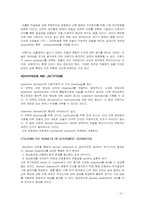 [간호이론] statement derivation(진술도출)-6
