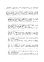 [간호학] 질적연구 시험-4