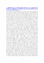 [간호학] 질적연구 시험-9