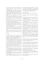 간호윤리 레포트-7