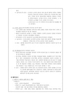 각종진단검사 레포트-13
