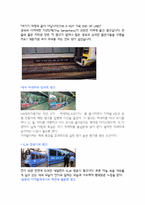 옥외광고를 활용한 예-2