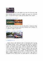 옥외광고를 활용한 예-4