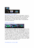 옥외광고를 활용한 예-8