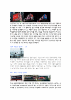 옥외광고를 활용한 예-9